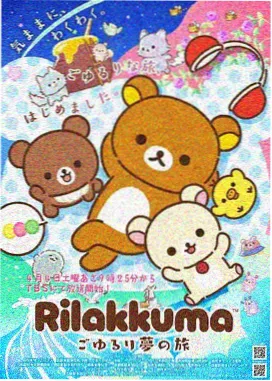 伤物语剧场版铁血篇冷蓝画面