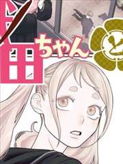 伤物语剧场版冷血篇黑白画面